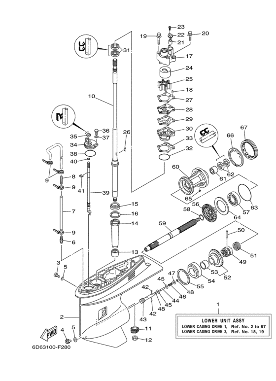 Lower casing drive