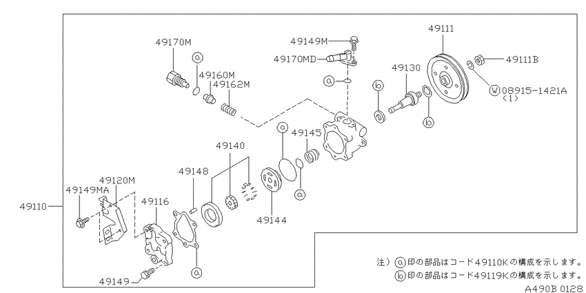 Power steering pump