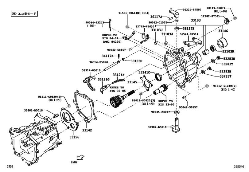 Extension Housing (Mtm)