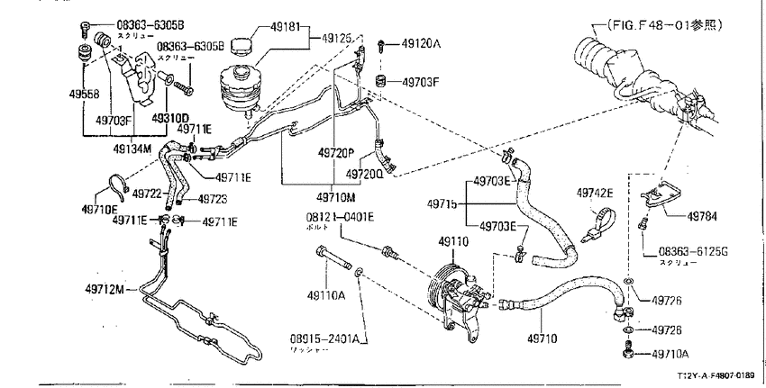 power steering control