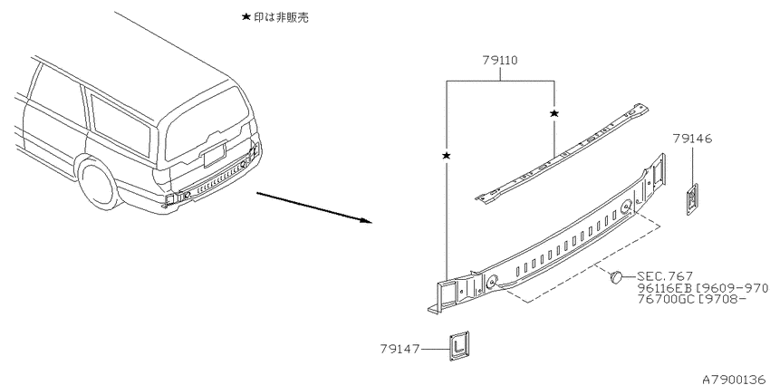 Rear panel & fitting