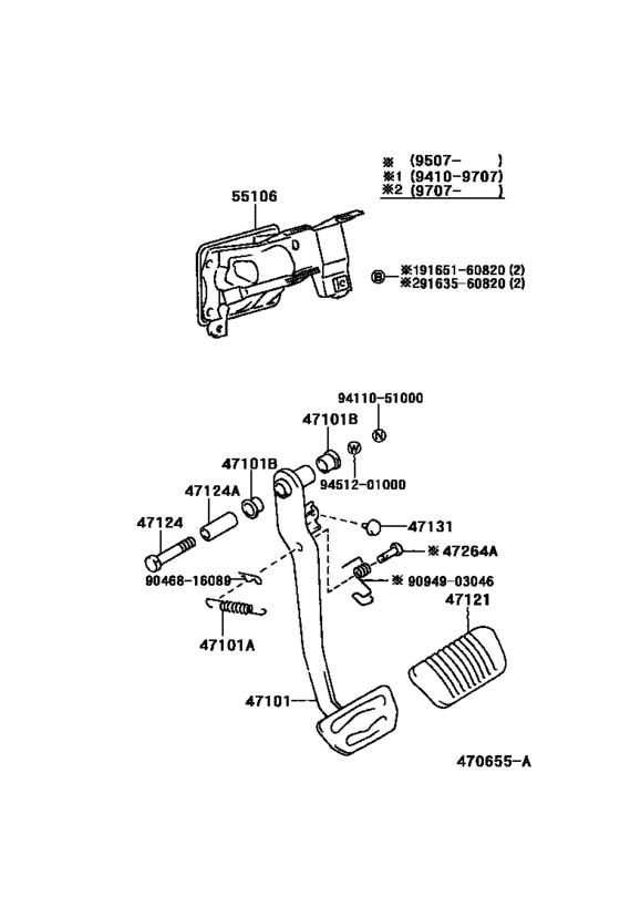 Brake Pedal & Bracket
