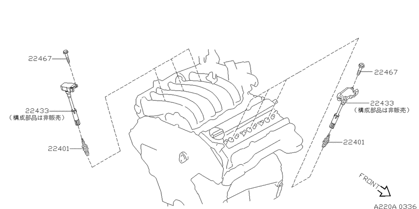 Ignition System