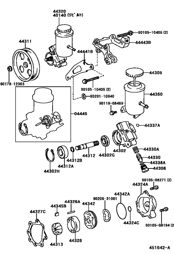 Vane Pump & Reservoir (Power Steering)