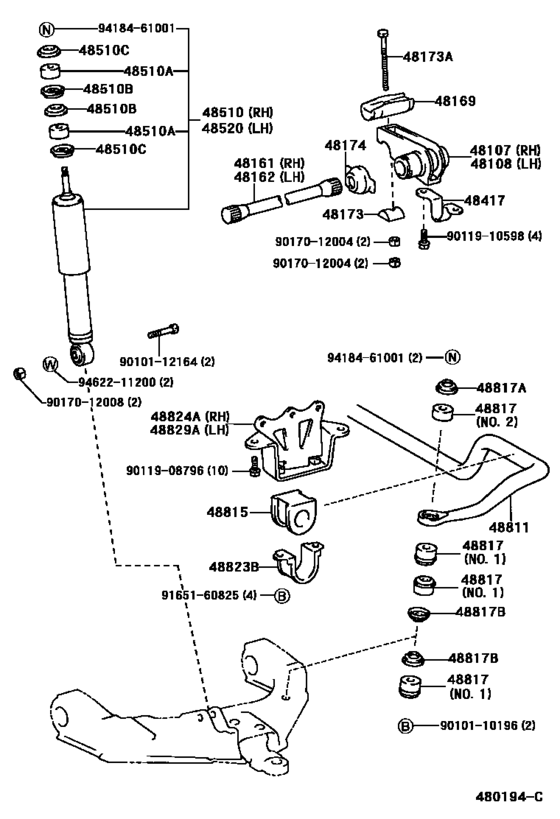 Front Spring & Shock Absorber