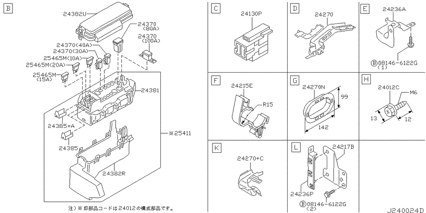 Wiring