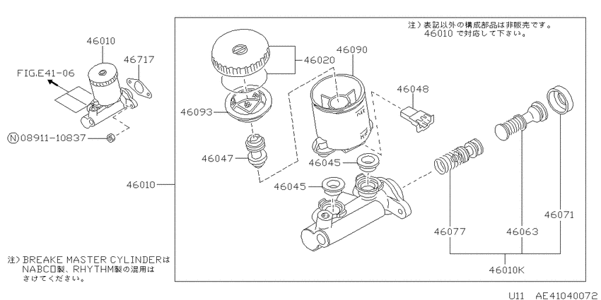 Brake master cylinder