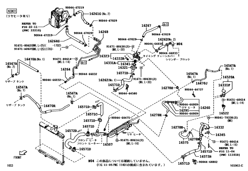 Radiator & Water Outlet