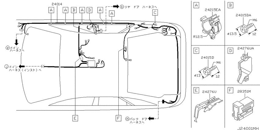 Wiring