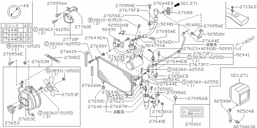 air conditioner (engine room)