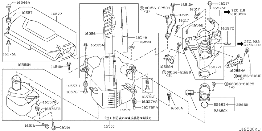 Air cleaner