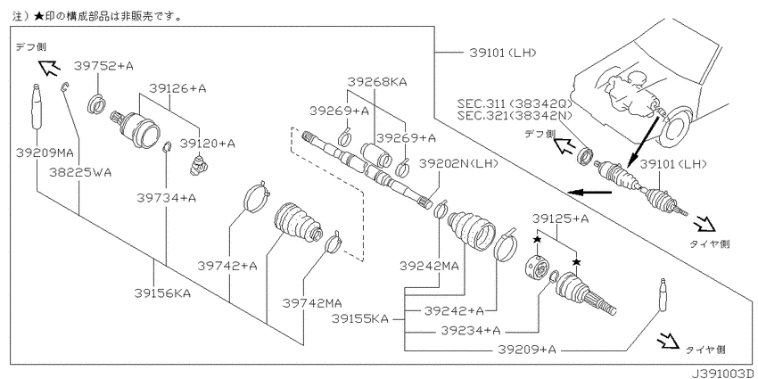 Front drive shaft (ff)