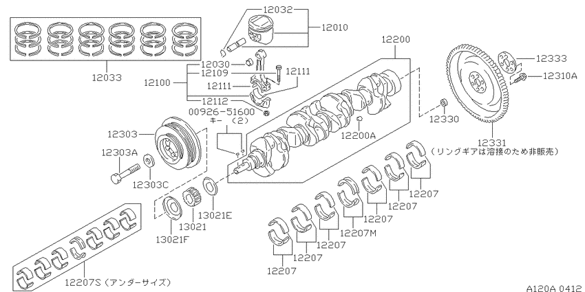 Piston,crankshaft & flywheel