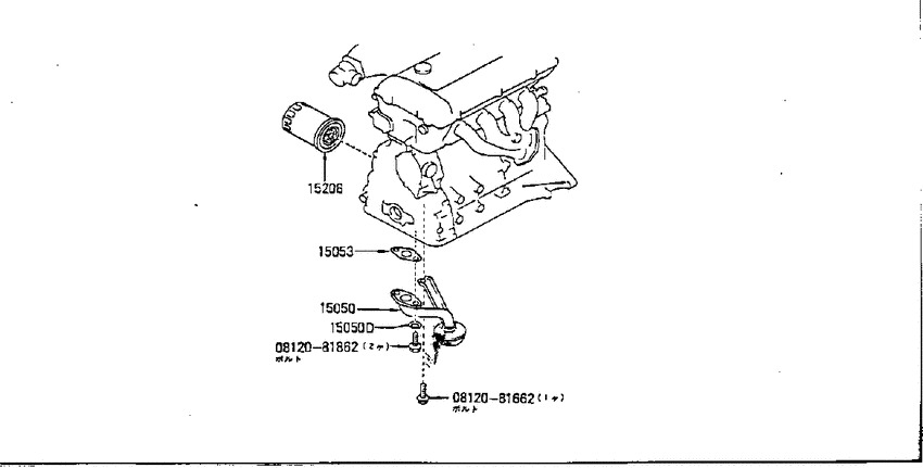 Lubricating system