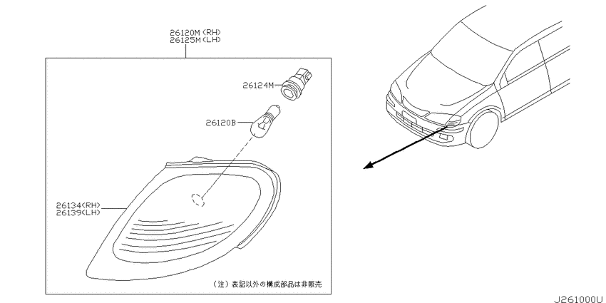 Front combination lamp
