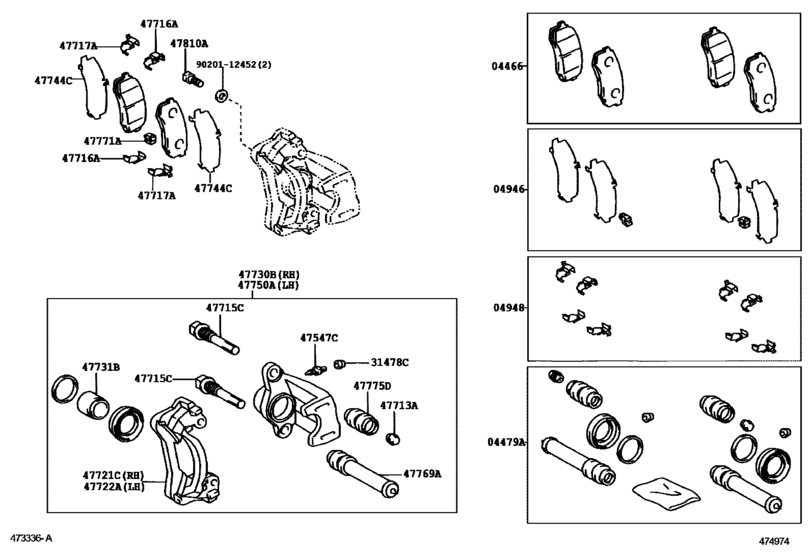 Rear Disc Brake Caliper & Dust Cover