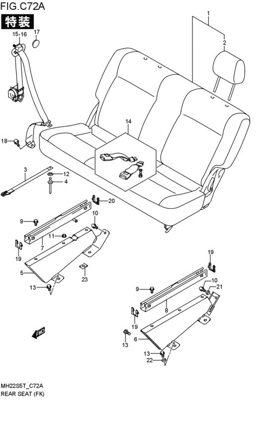 rear seat (カソウ)