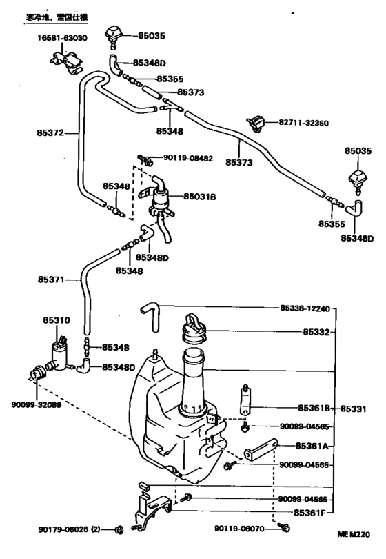 Windshield Washer