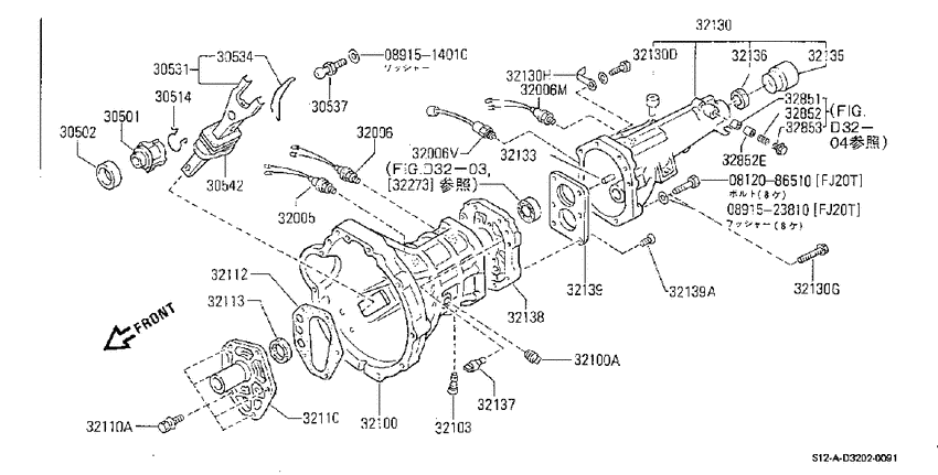Transmission case