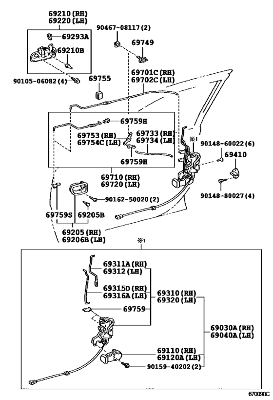 Front Door Lock & Handle