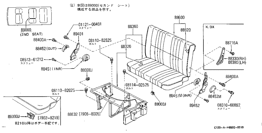 Rear seat