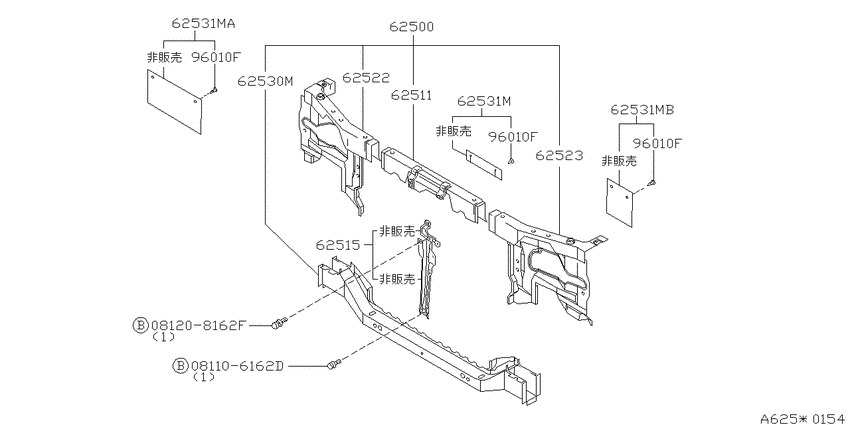 Front apron & radiator core support