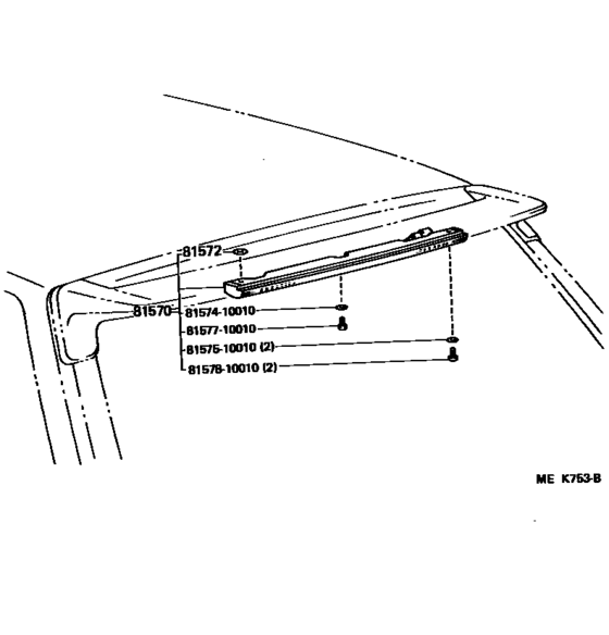 Center Stop Lamp