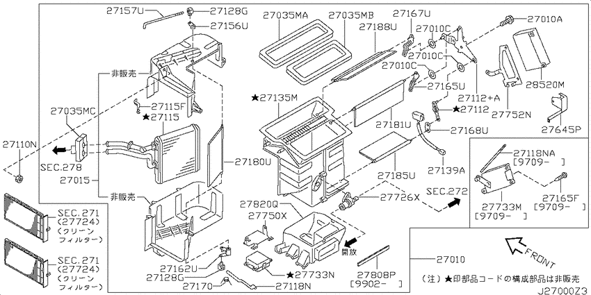 Heater & blower unit