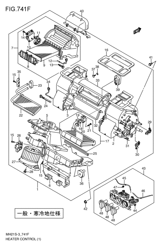 heater control