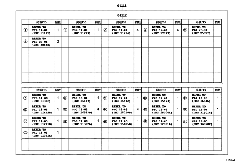 Engine Overhaul Gasket Kit