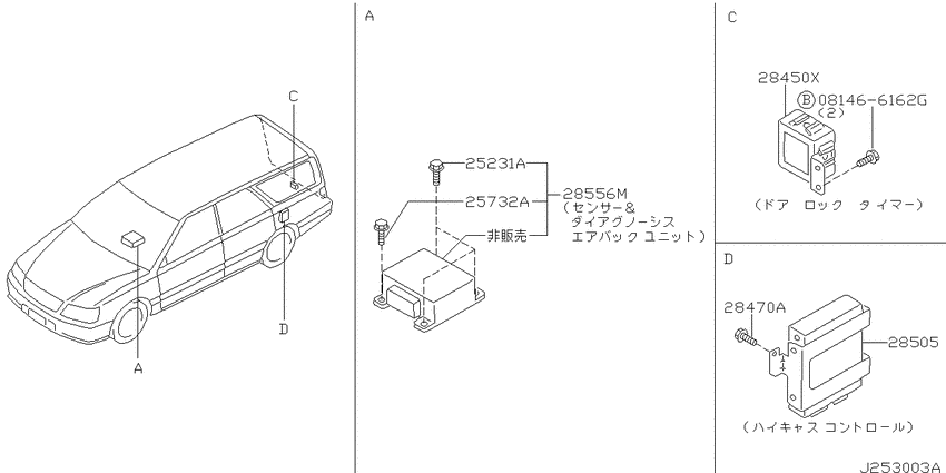 Electrical unit
