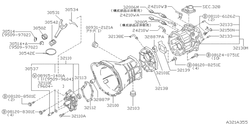 Transmission case & clutch release