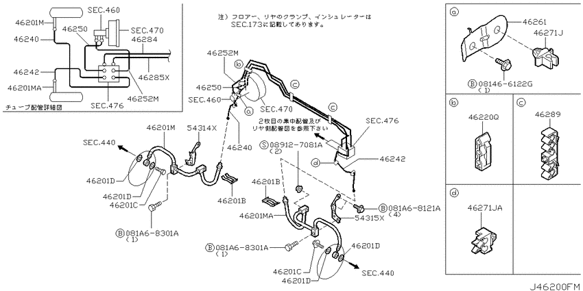 Brake piping & control