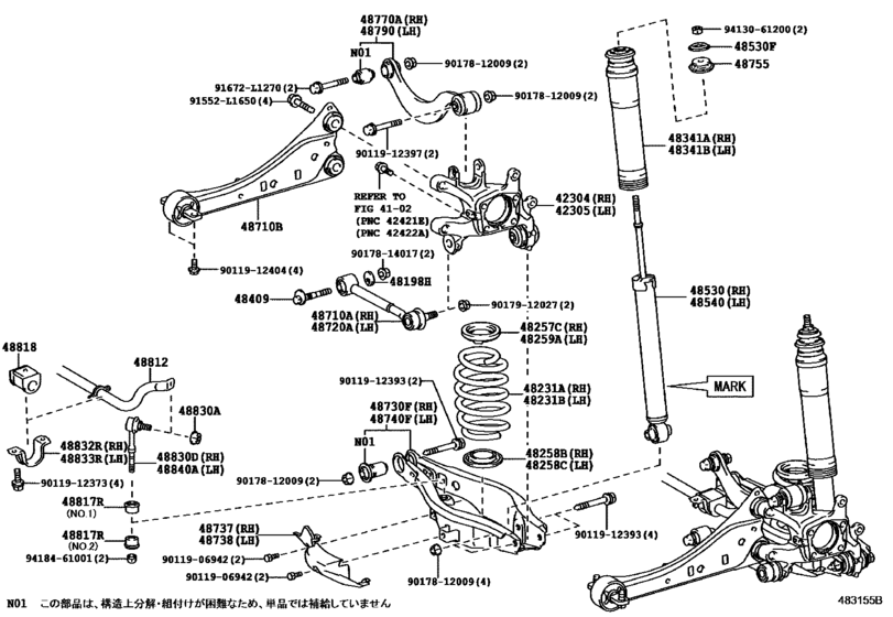 Rear Spring & Shock Absorber