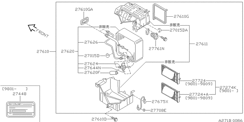 Cooling unit