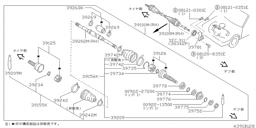Front drive shaft (ff)