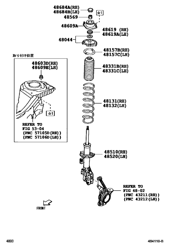 Front Spring & Shock Absorber