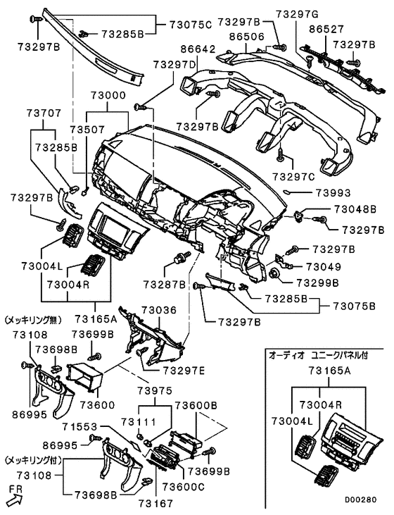 I/panel & related parts