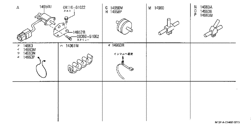 vacuum control system