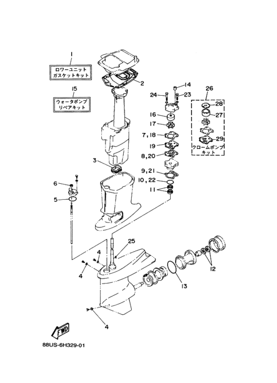 ﾘﾍﾟｱｷﾂﾄ 2