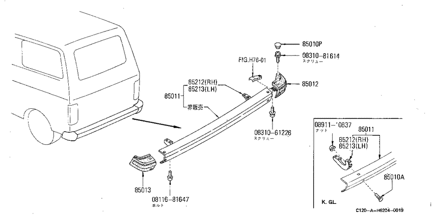 Rear bumper