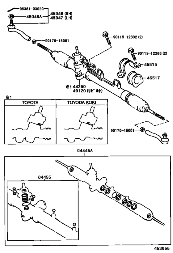 Front Steering Gear & Link