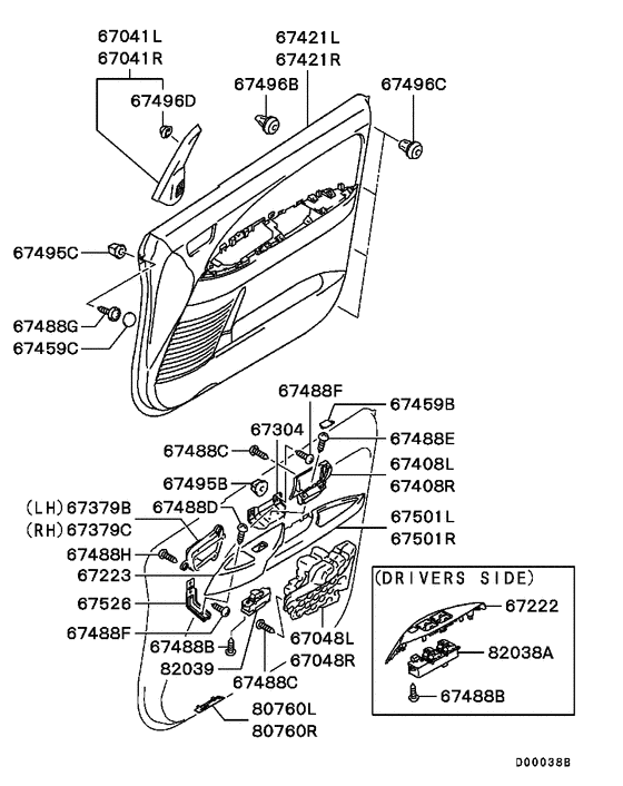 Front door trim & pull handle