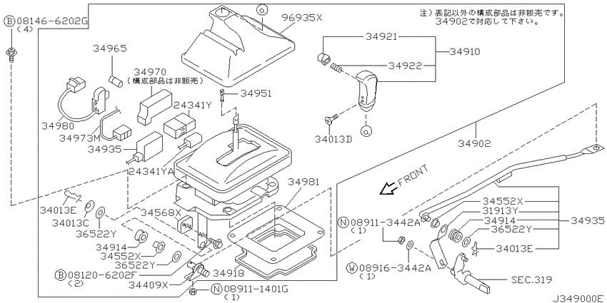 Auto transmission control device