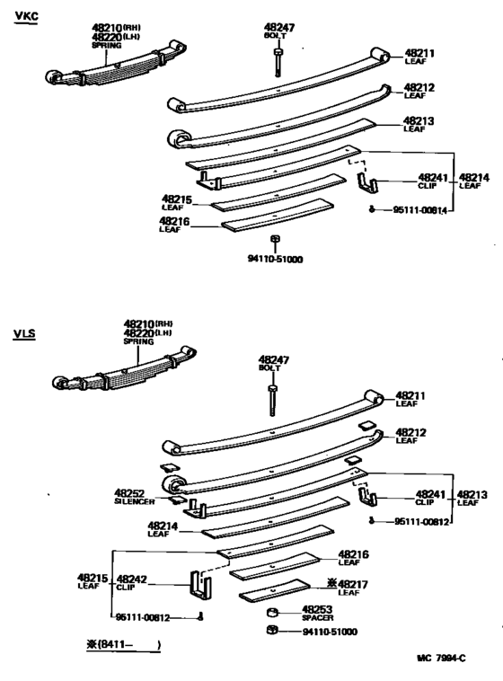 Rear Spring & Shock Absorber