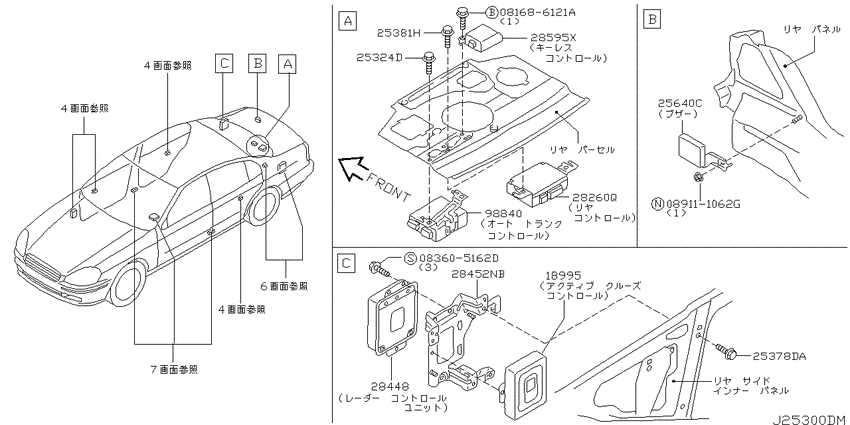 Electrical unit