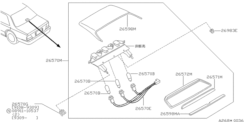 High mounting stop lamp