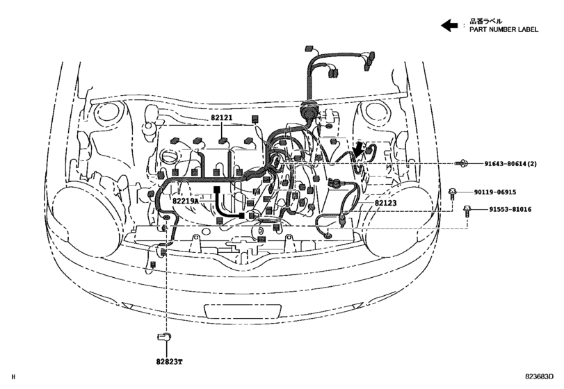 Engine main что за реле тойота