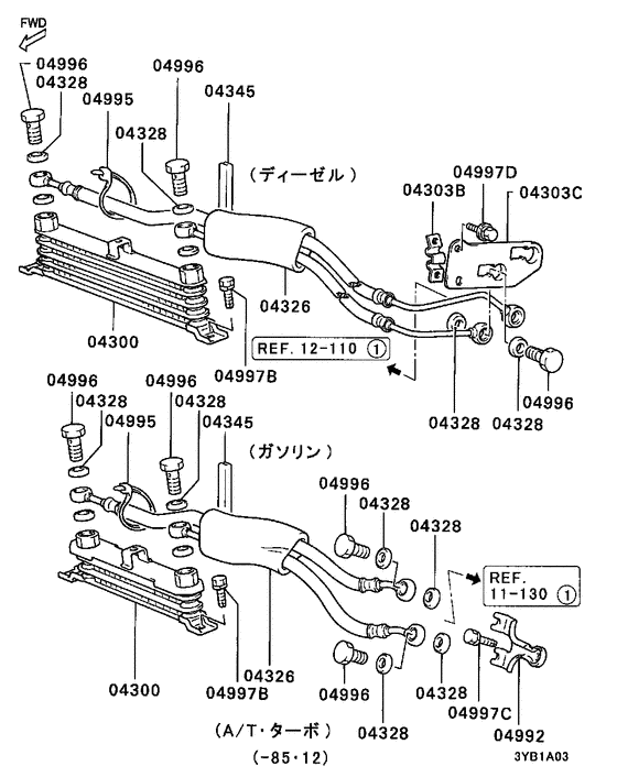 Oil cooler tube