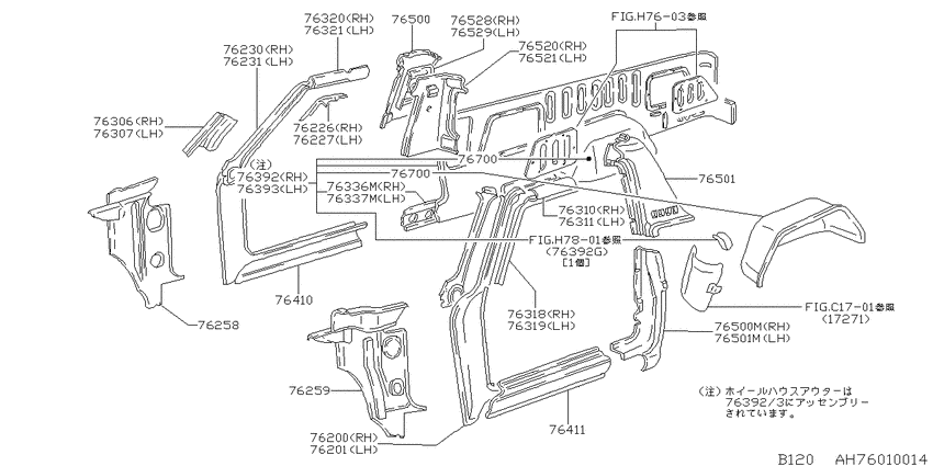 Body side panel